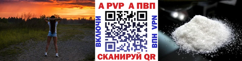 Где купить наркоту Чебоксары АМФ  ГАШИШ  Канабис  COCAIN  Alpha PVP 