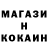 МЕТАДОН белоснежный DoHiK UWU