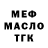 Метадон мёд Golden Penguin