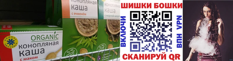 Еда ТГК конопля  купить наркотик  Чебоксары 