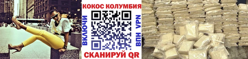 мориарти какой сайт Чебоксары КОКАИН Эквадор