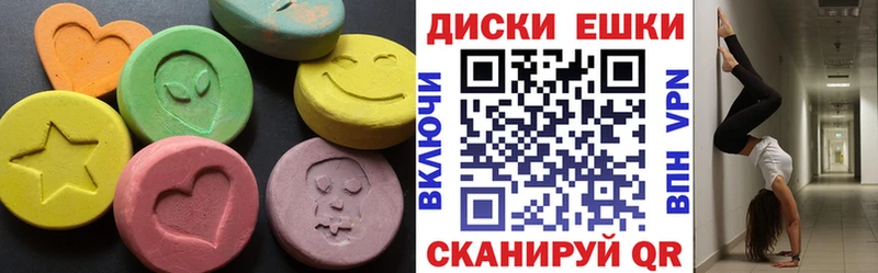 Ecstasy таблы  Чебоксары 