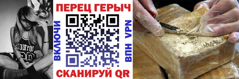 Героин VHQ  как найти   Чебоксары 