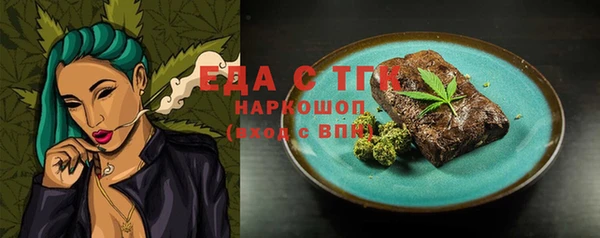 гашишное масло Горно-Алтайск