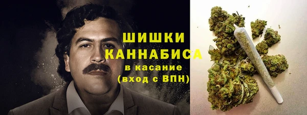 гашишное масло Горно-Алтайск