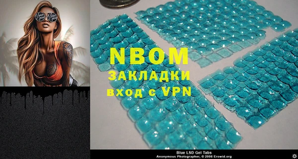 меф Горнозаводск
