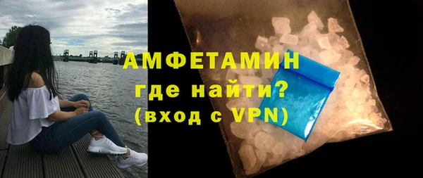 гашишное масло Горно-Алтайск