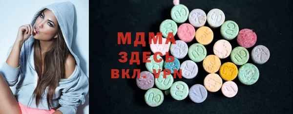 мескалин Горняк