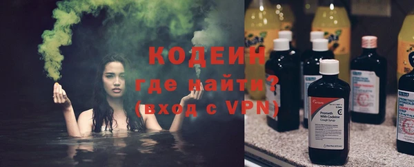 гашишное масло Горно-Алтайск