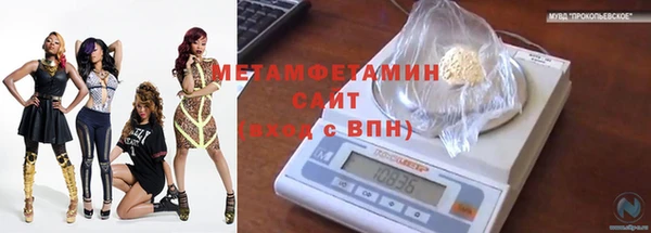 меф Горнозаводск