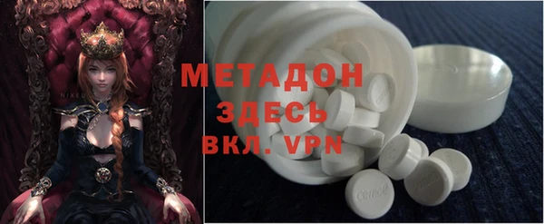 мескалин Горняк
