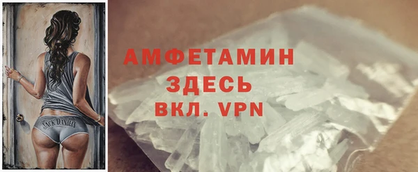 мескалин Горняк
