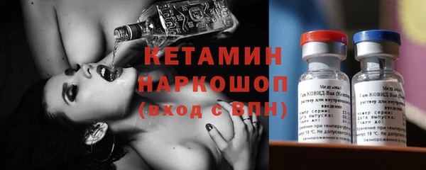 гашишное масло Горно-Алтайск