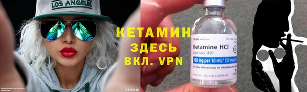 меф Горнозаводск