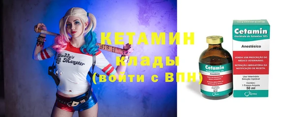 меф Горнозаводск