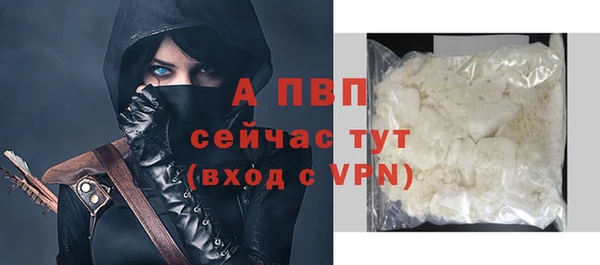 мескалин Горняк