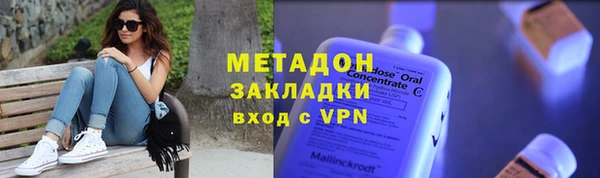 мескалин Горняк