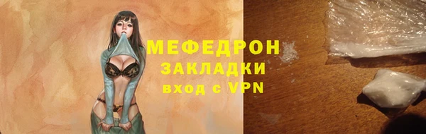 амфетамин Сосновка