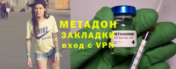 мескалин Горняк