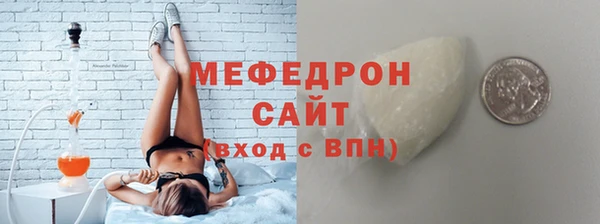 мескалин Горняк