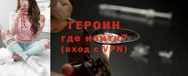 гашишное масло Горно-Алтайск