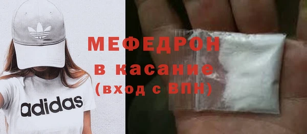мескалин Горняк