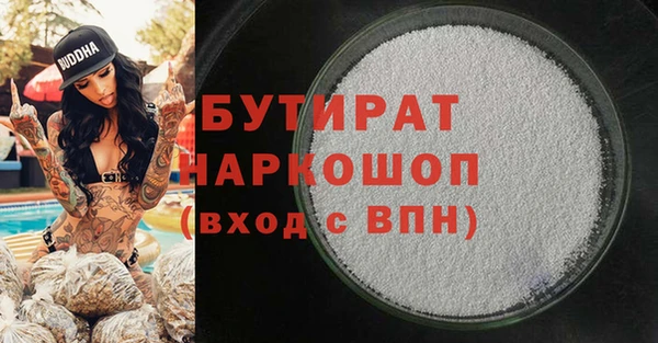 мескалин Горняк