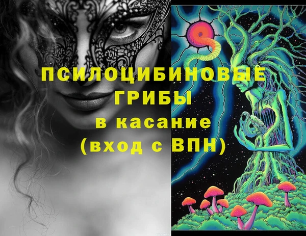 мескалин Горняк