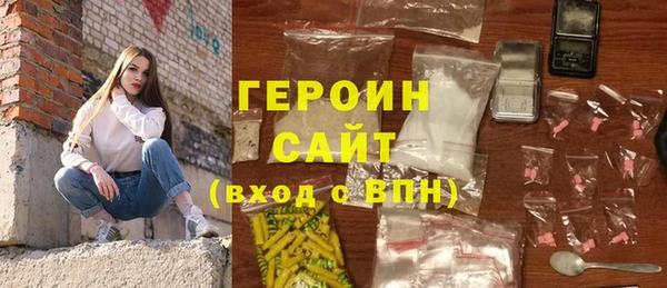 гашишное масло Горно-Алтайск
