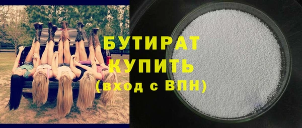 мескалин Горняк