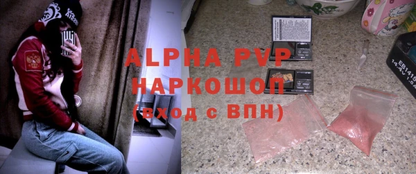 мескалин Горняк