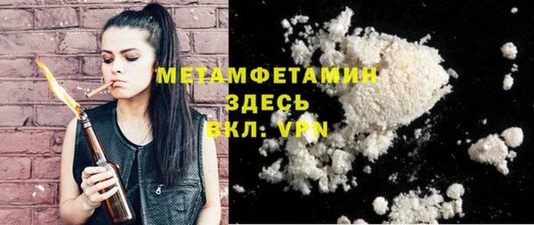 меф Горнозаводск