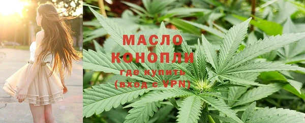 мескалин Горняк