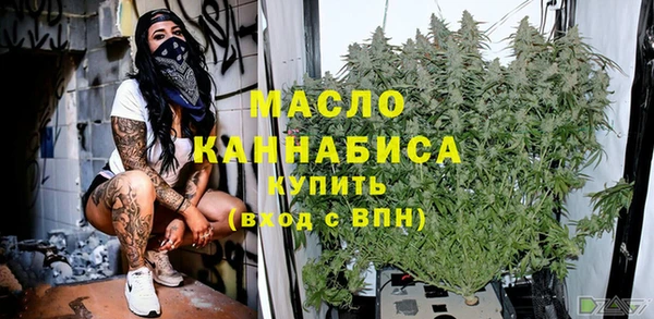 мескалин Горняк