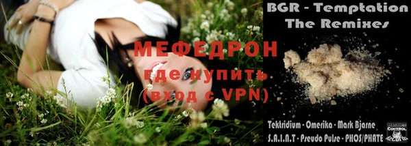 гашишное масло Горно-Алтайск