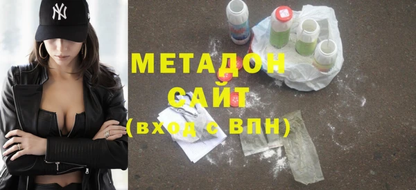меф Горнозаводск