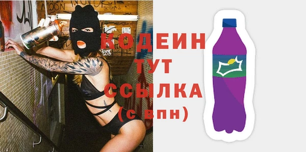 гашишное масло Горно-Алтайск