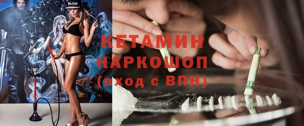 гашишное масло Горно-Алтайск