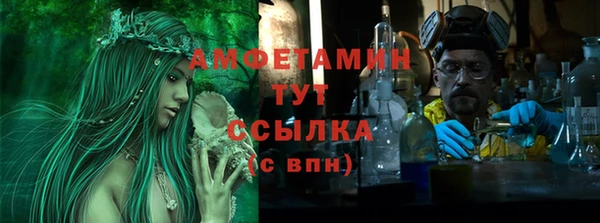 гашишное масло Горно-Алтайск