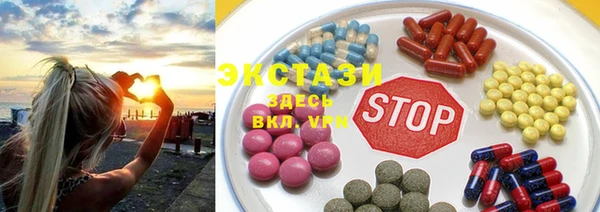 мескалин Горняк