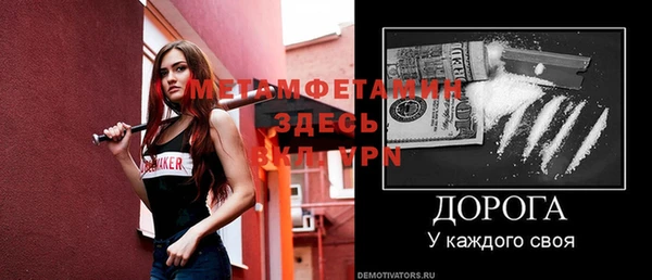 мескалин Горняк