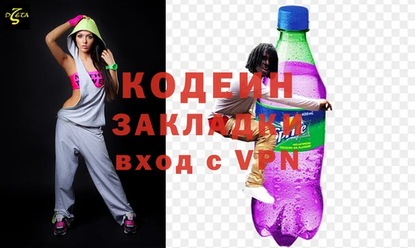 мескалин Горняк