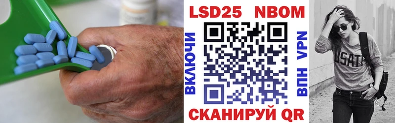 LSD-25 экстази кислота что такое Чебоксары