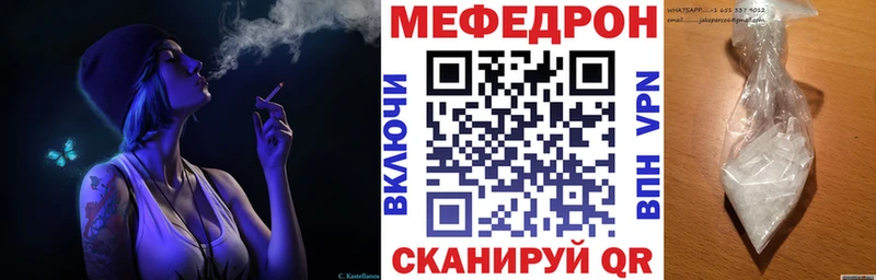 Меф VHQ  Чебоксары 