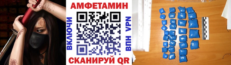 как найти наркотики  Чебоксары  Первитин мет 