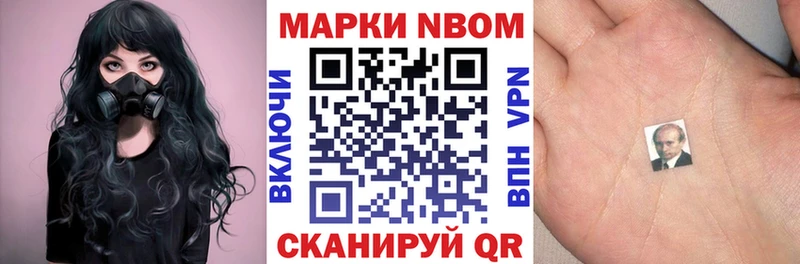 kraken ТОР  Чебоксары  Наркотические марки 1,5мг 