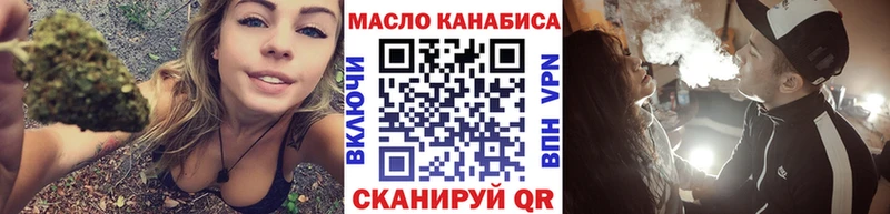 ТГК концентрат  МЕГА как войти  Чебоксары  наркота 