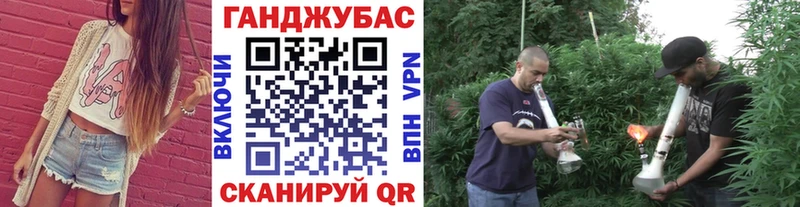 Канабис Ganja  Чебоксары 